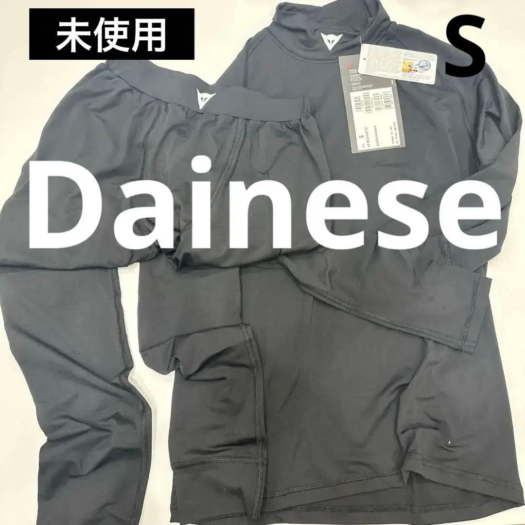 (匿名配送) ダイネーゼ　AIRBREATHSET D1 新品未使用 S