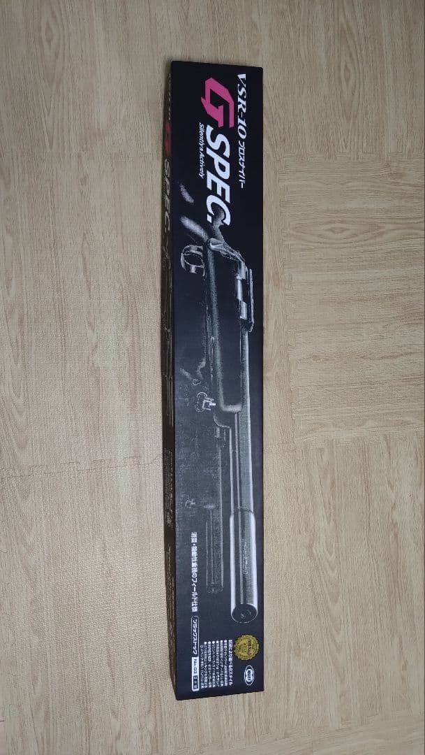 ゲ*ン様 東京マルイVSR-10 プロスナイパー Gスペック　カスタム品