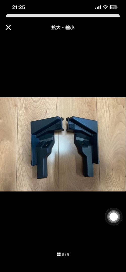 カローラクロス ラゲージアクティブボックス