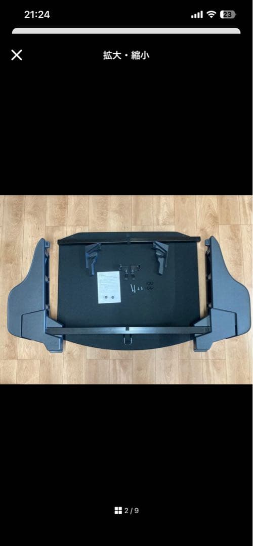 カローラクロス ラゲージアクティブボックス