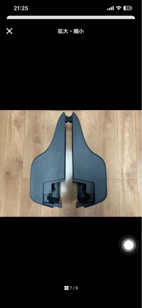 カローラクロス ラゲージアクティブボックス