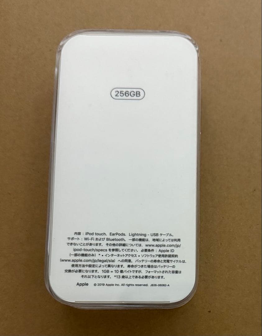 iPod touch (PRODUCT)RED 第7世代 256GB