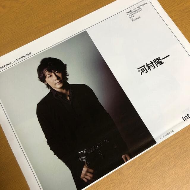 【送料無料】河村隆一さん掲載ページ（ポスターサイズ）#7548