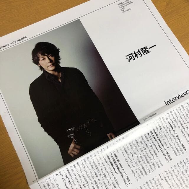 【送料無料】河村隆一さん掲載ページ（ポスターサイズ）#7548