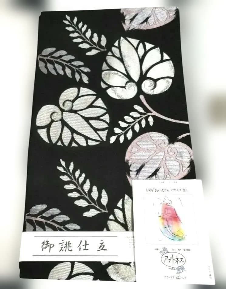 未使用 正絹 西陣 九寸名古屋帯 黒 葵文 ガード加工済み