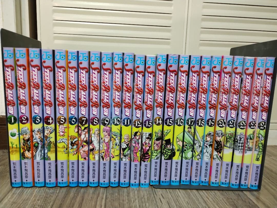 スティールボールラン　STEEL BALL RUN 全巻セット