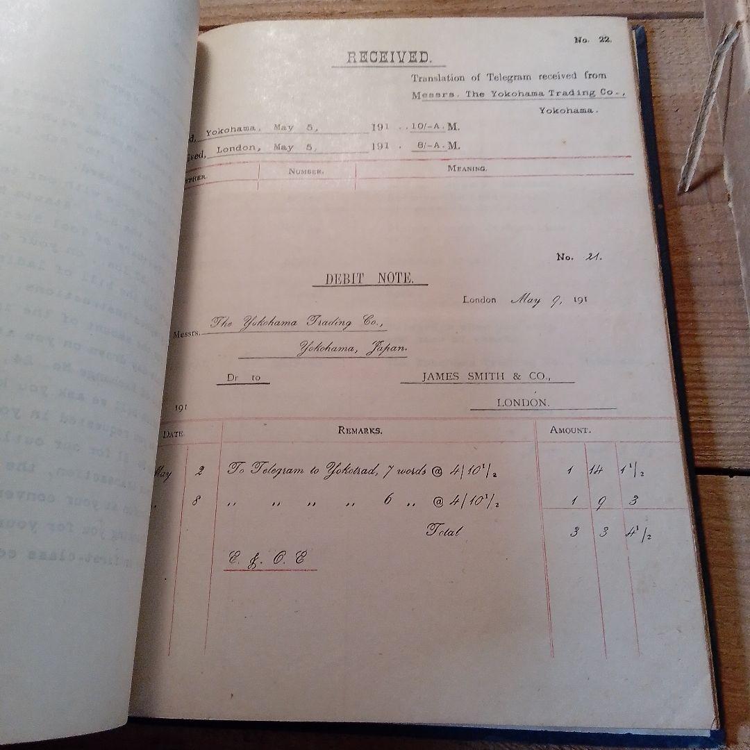 大正時代 貿易関連のマニュアル 仕様書 稀品