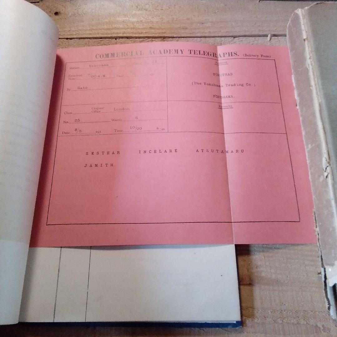 大正時代 貿易関連のマニュアル 仕様書 稀品