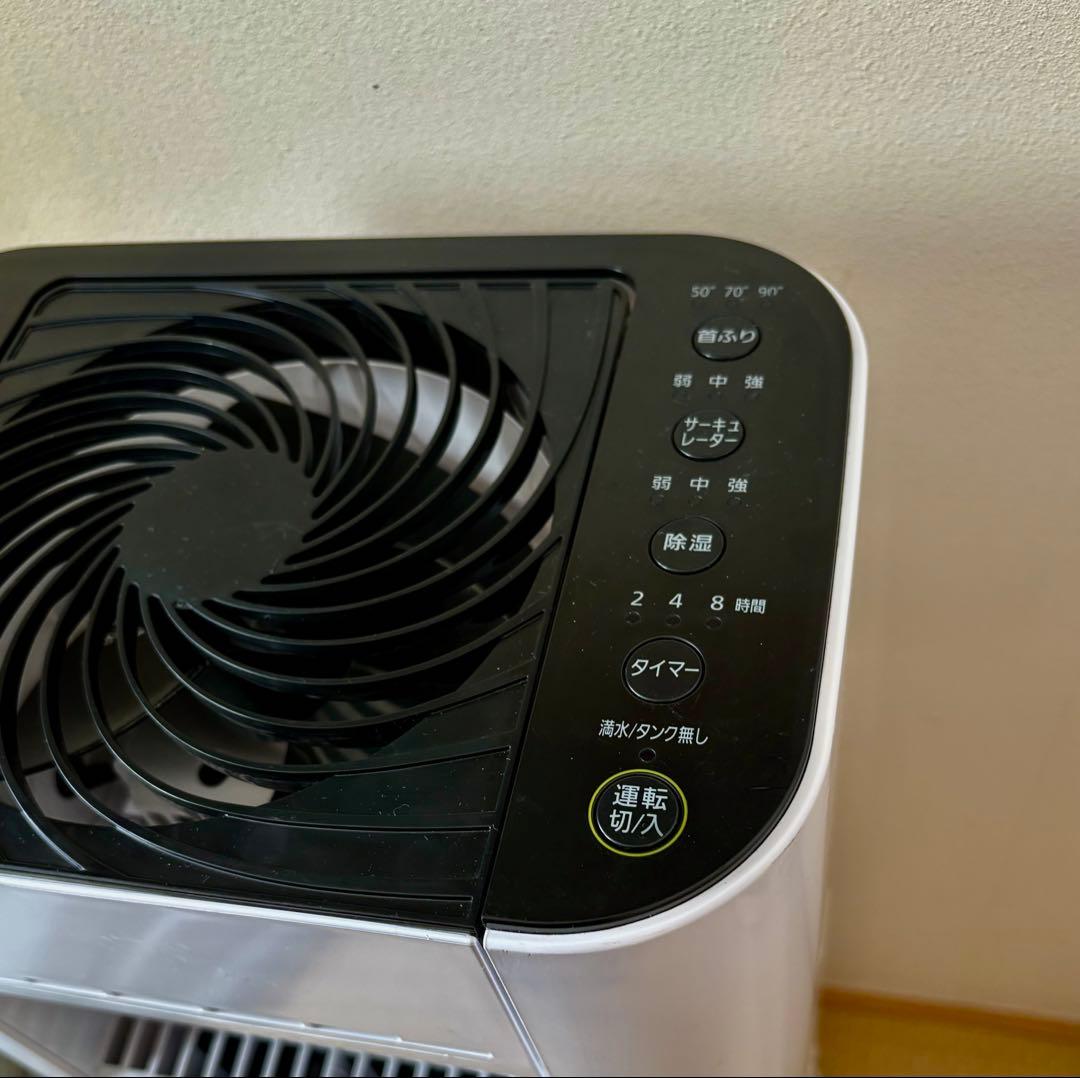 IRIS OHYAMA サーキュレーター衣類乾燥除 IJD-JN50 21年製②