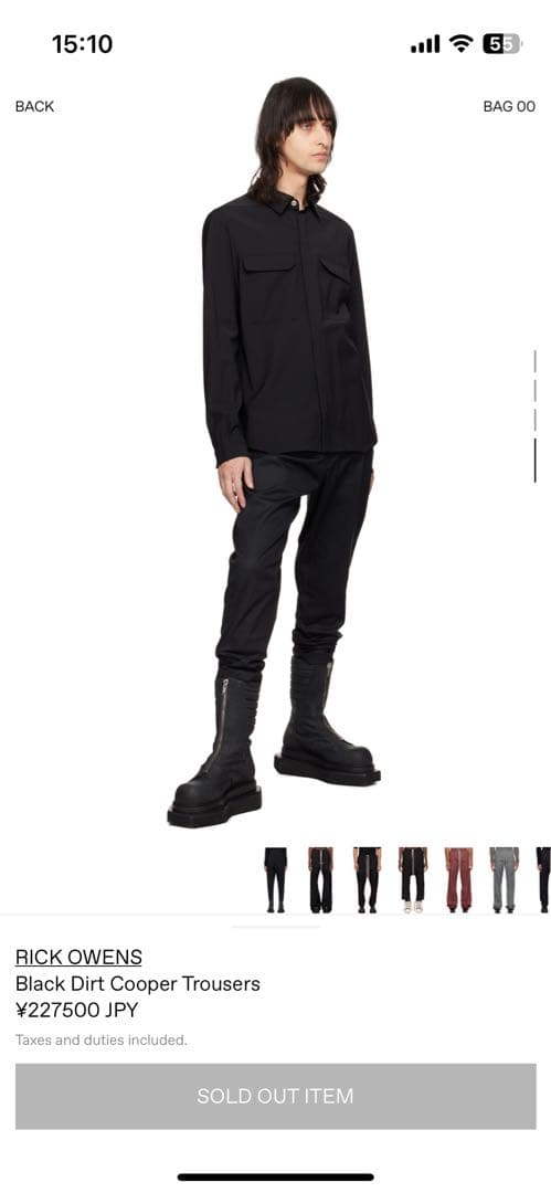 パンツ Rick Owens Black Dirt Cooper Trousers