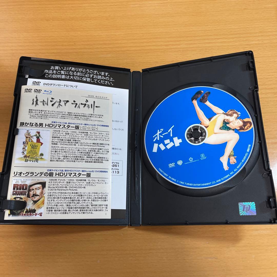 DVD ボーイハント　アーカイブコレクション