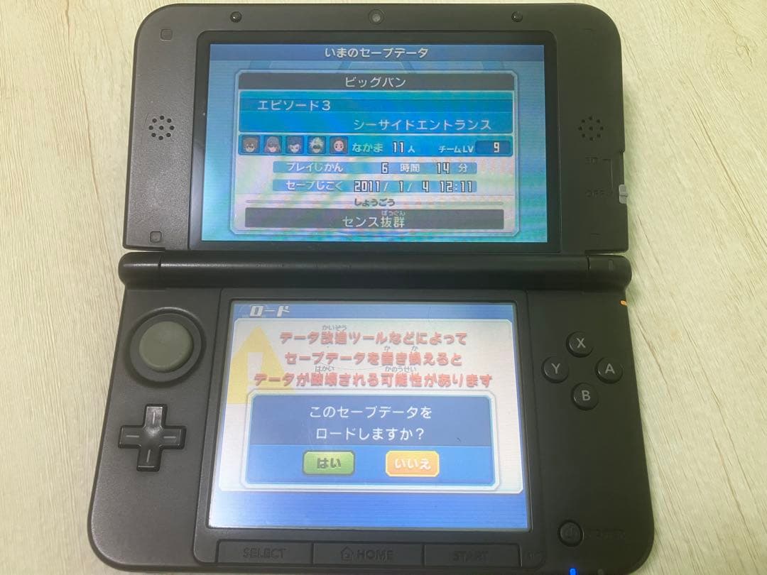 3DS イナズマイレブンGO GO2 ギャラクシー ビックバン ライメイ 2本