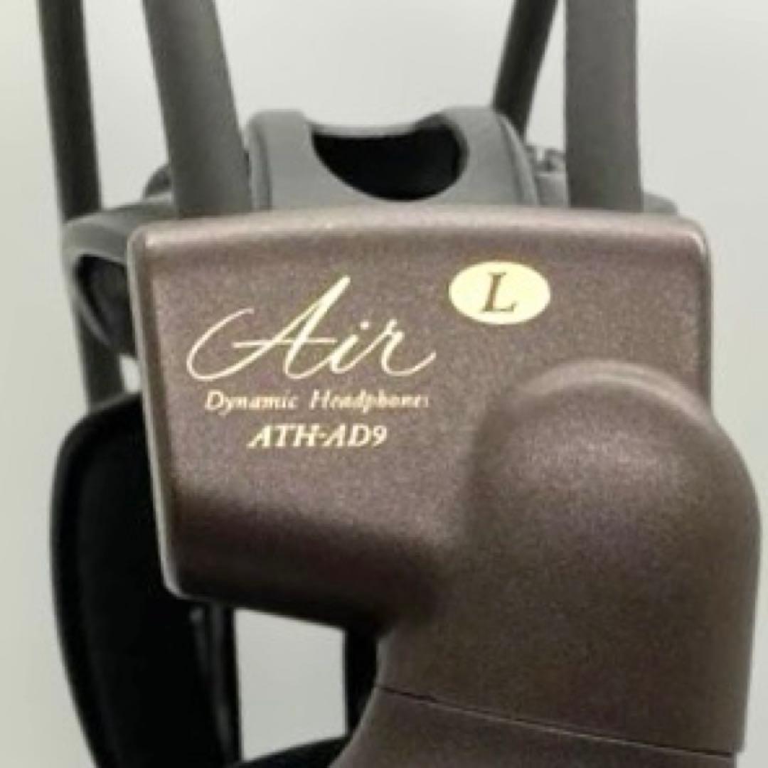 オーディオテクニカ ヘッドホン ATH-AD9 有線 送料無料 匿名配送