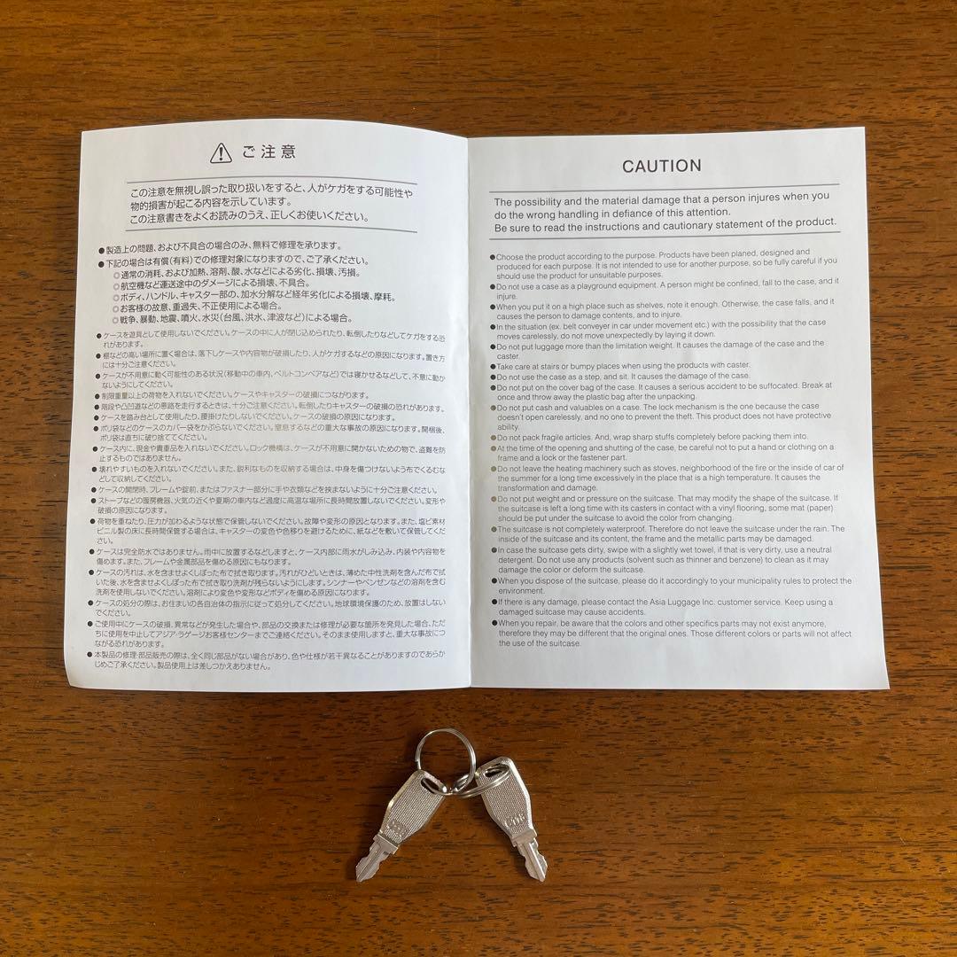 未使用　旅行カバン