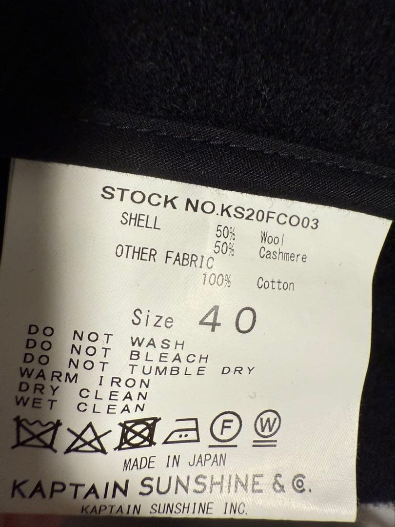 KAPTAIN SUNSHINE ダッフルコート　カシミヤ50%ウール50%