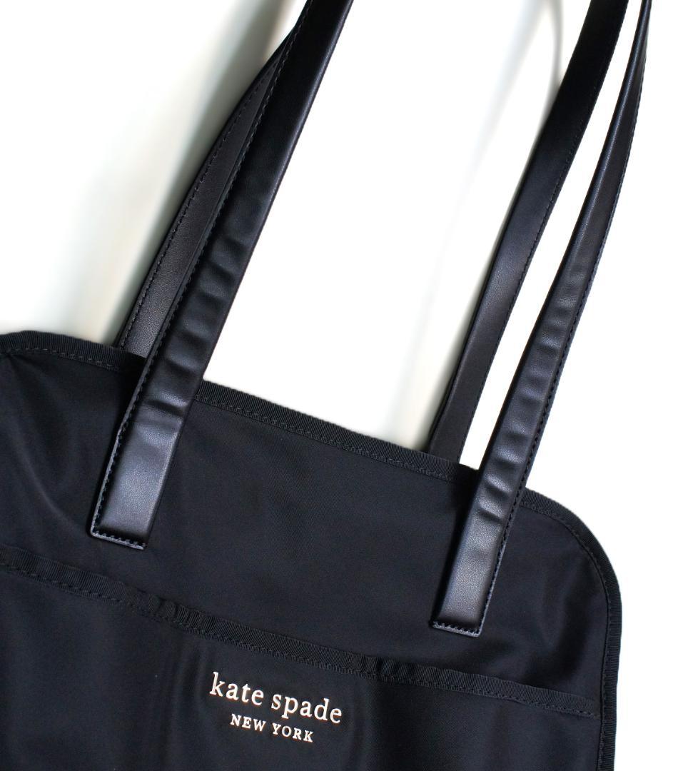 【美品】ケイトスペード トートバッグ マザーズバッグ トラベルバッグ ブラック