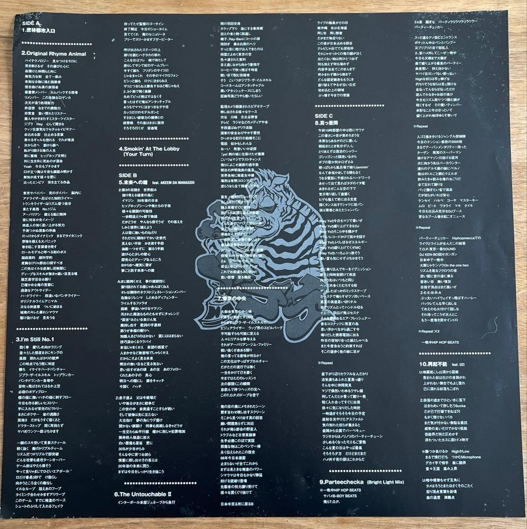 ZEEBRA / THE RHYME ANIMAL レコード 2LP