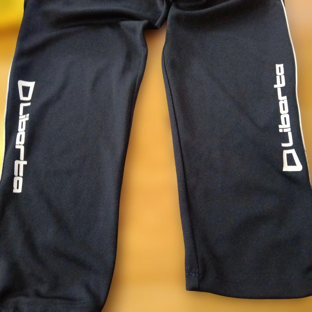 Liberta リベルタ　ジャージ 上下セット145cm