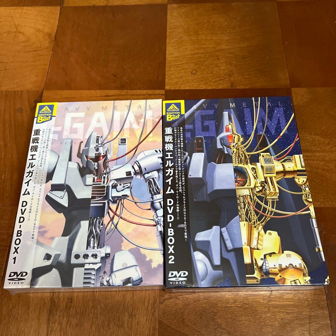EMOTION The Best重戦機エルガイムDVDBOX1＆2 新品未使用