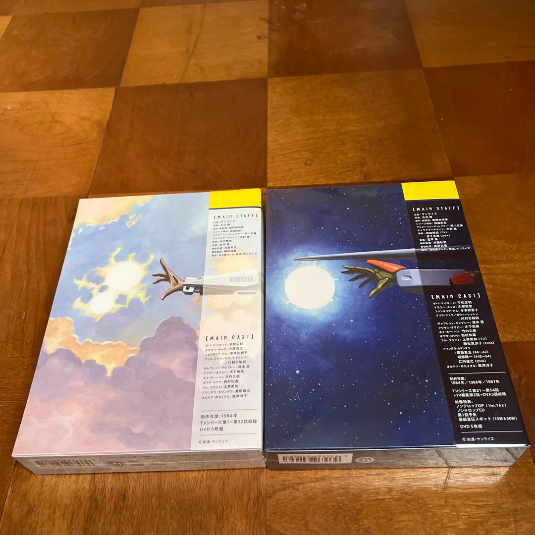 EMOTION The Best重戦機エルガイムDVDBOX1＆2 新品未使用