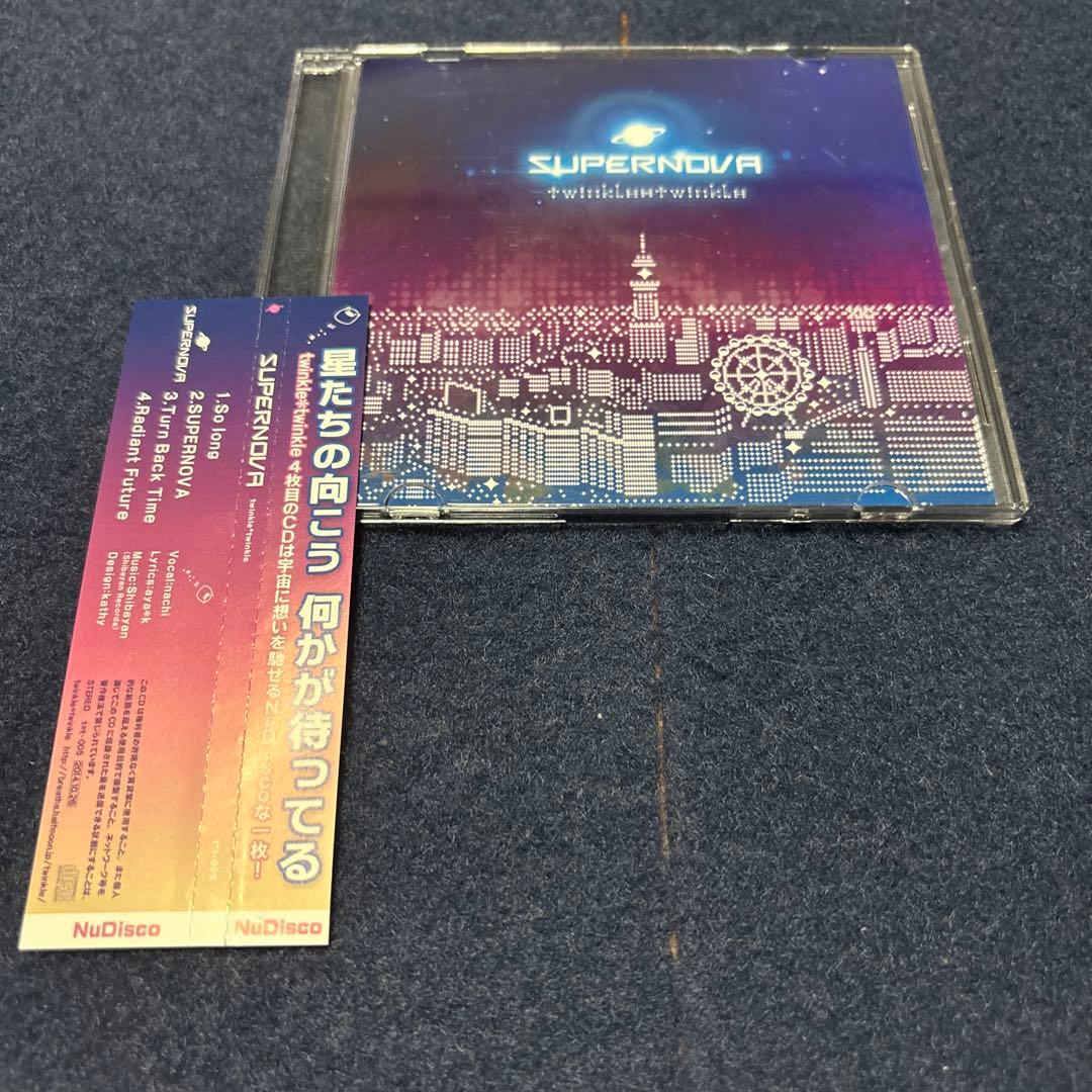 アニメ SUPERNOVA twinkle*twinkle