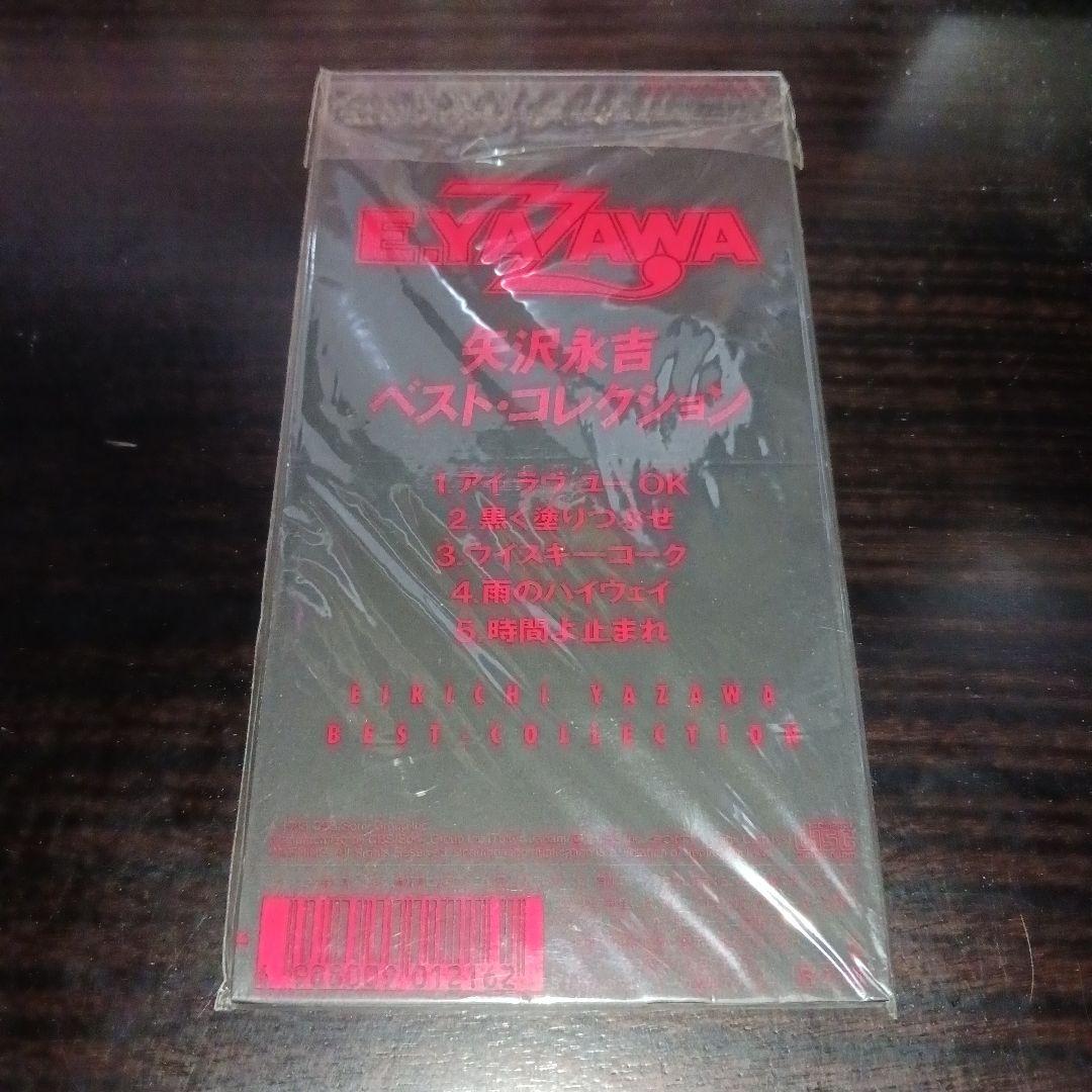 【激安激レア未使用】矢沢永吉 ベスト・コレクション