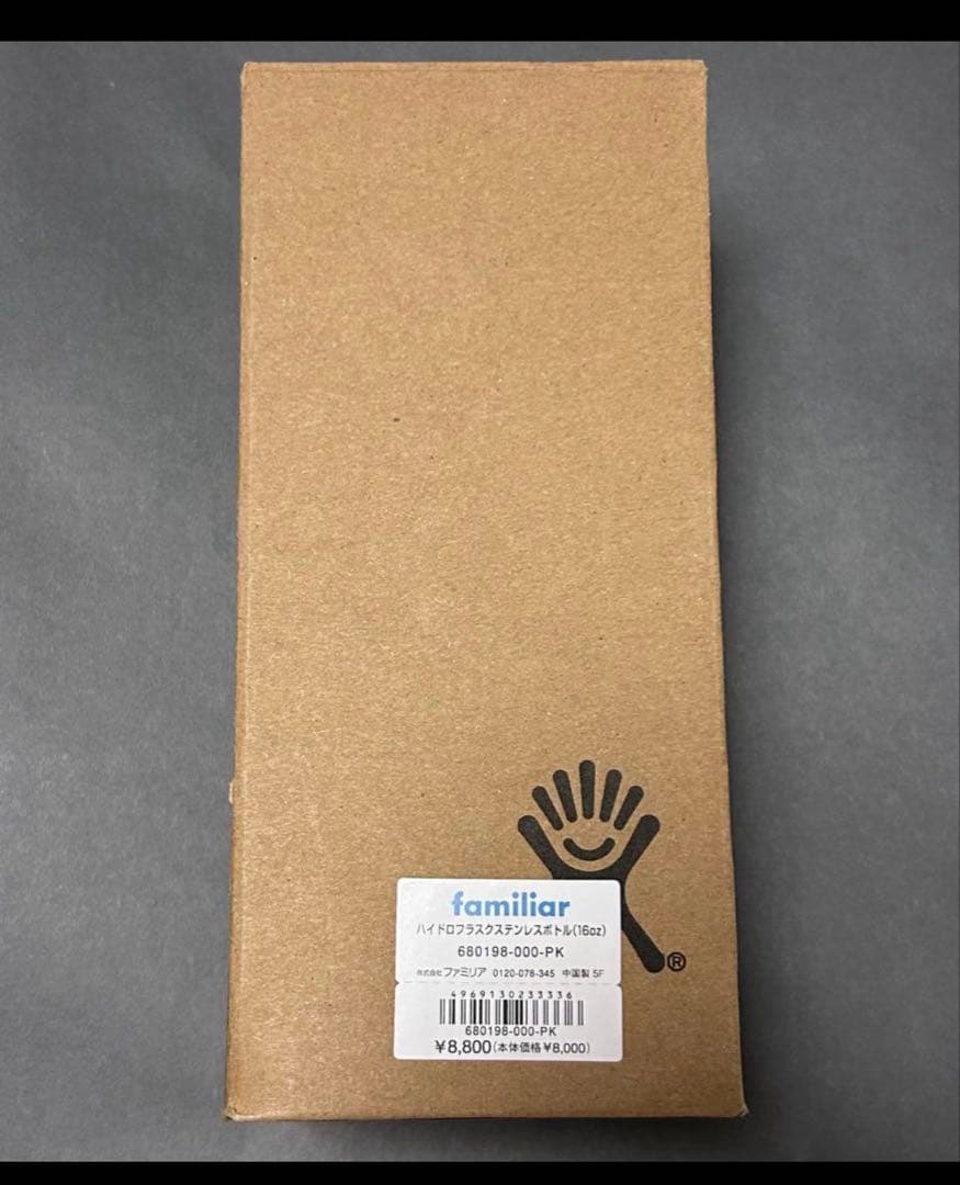 【新品.未使用】♡ファミリア♡ハイドロフラスク　ステンレスボトル　ピンク♡