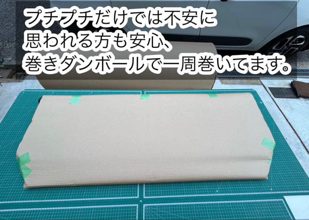 シエンタ　170系　アッパーボード　置くだけ簡単設置