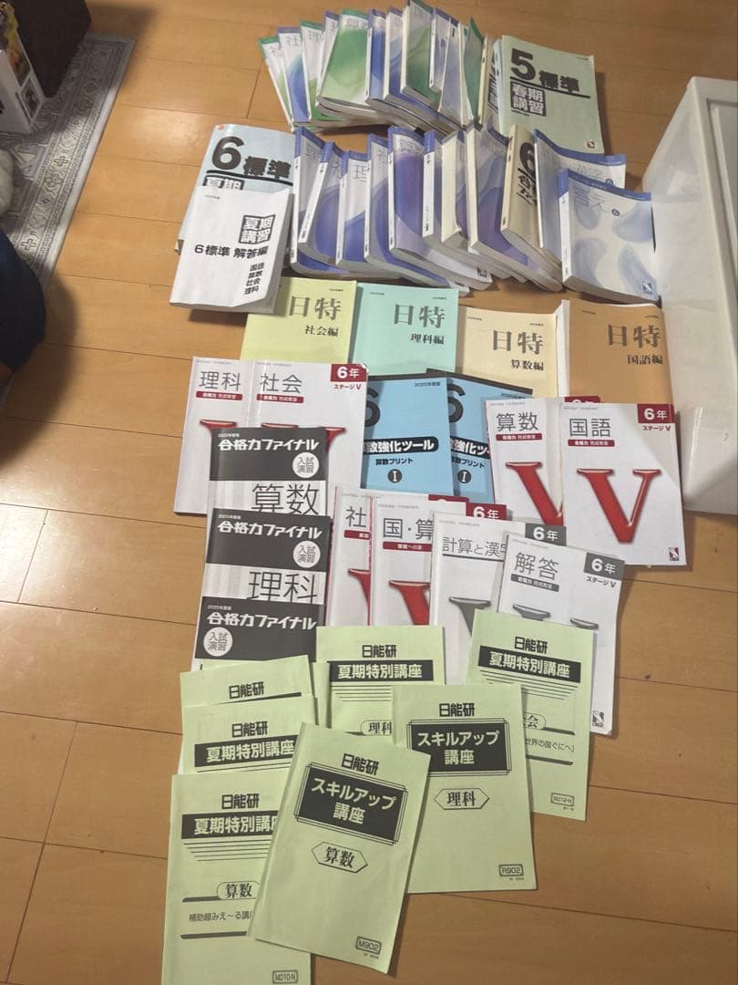 日能研　日能研5年6年　ほぼ2年分全部40冊以上