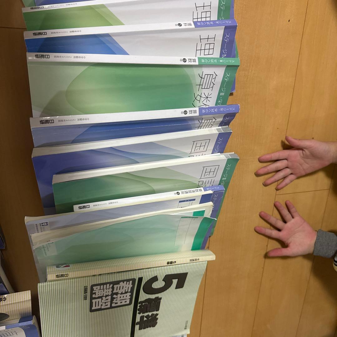 日能研　日能研5年6年　ほぼ2年分全部40冊以上