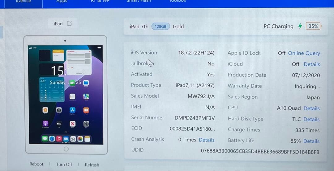 iPad 第7世代 128GB Wi-Fi A2197 85%