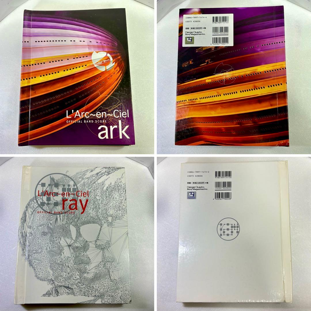L’Arc〜en〜Ciel 初版 バンドスコア ark ray