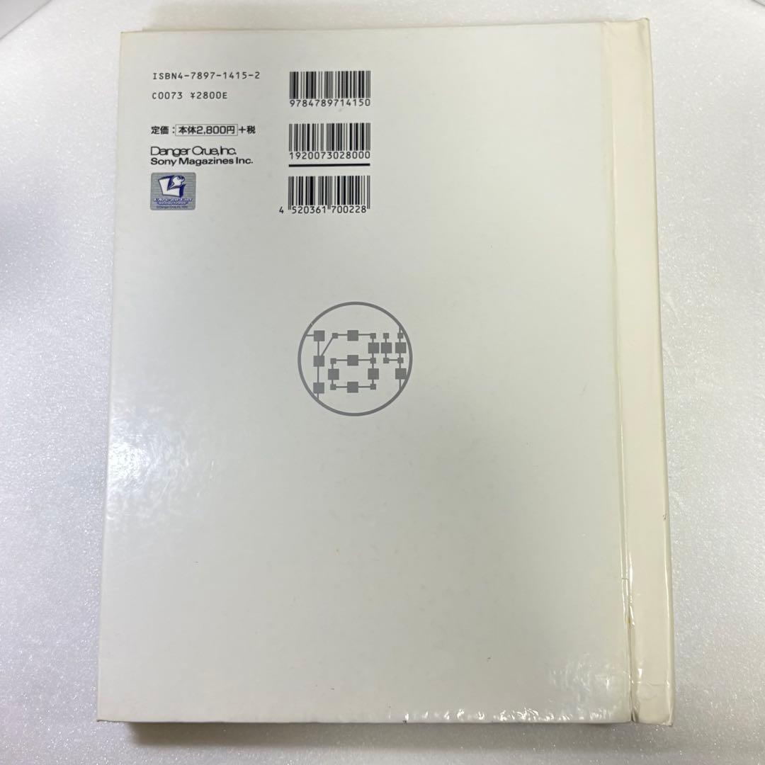 L’Arc〜en〜Ciel 初版 バンドスコア ark ray