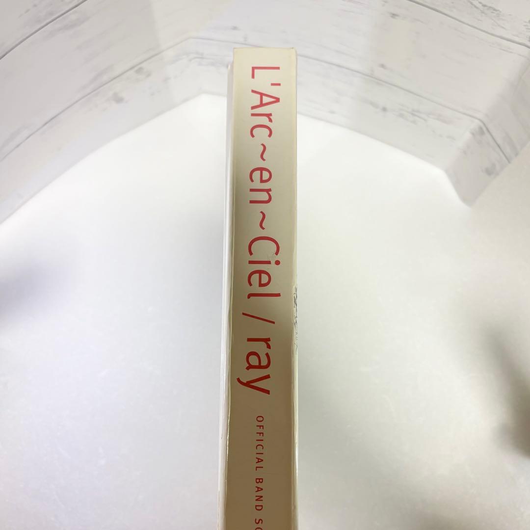 L’Arc〜en〜Ciel 初版 バンドスコア ark ray