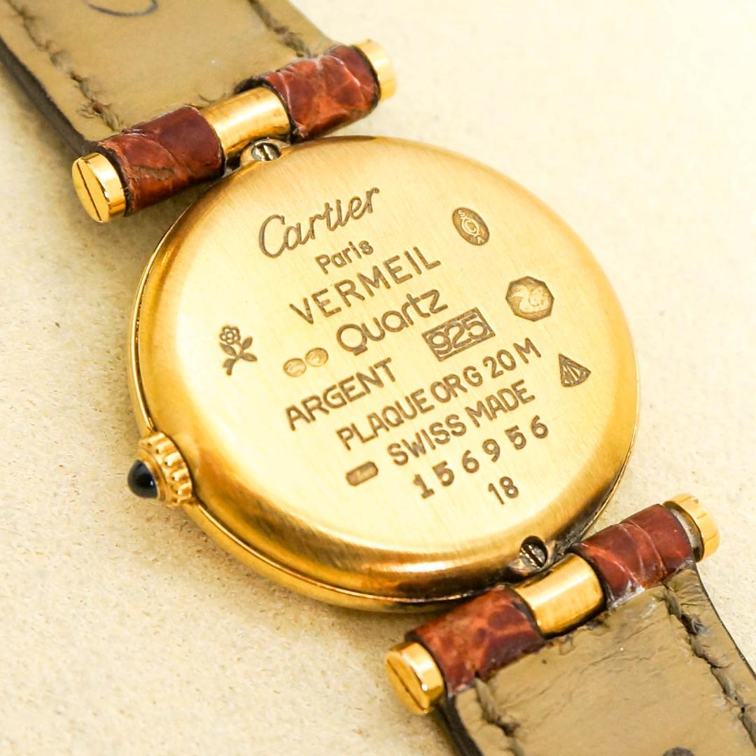 稼働 カルティエ ヴァンドーム 腕時計 ヴェルメイユ アンティーク 3035