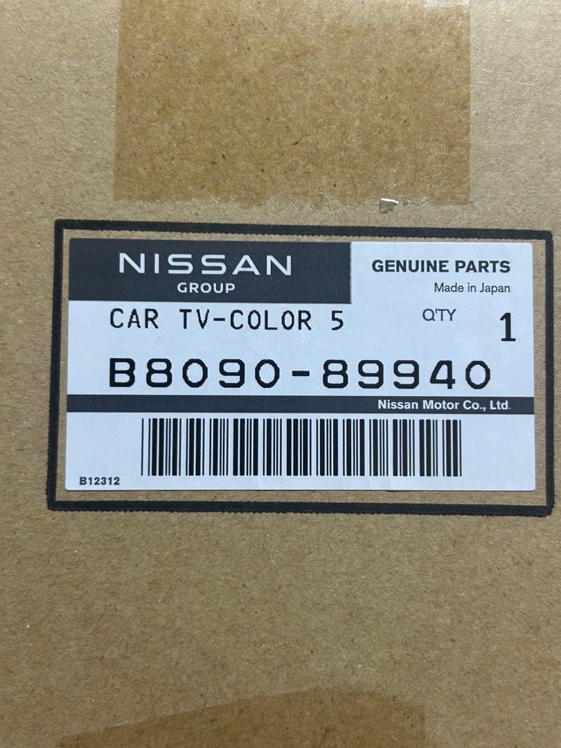 Nissan フリップダウンモニター ATT.-CAR TV5