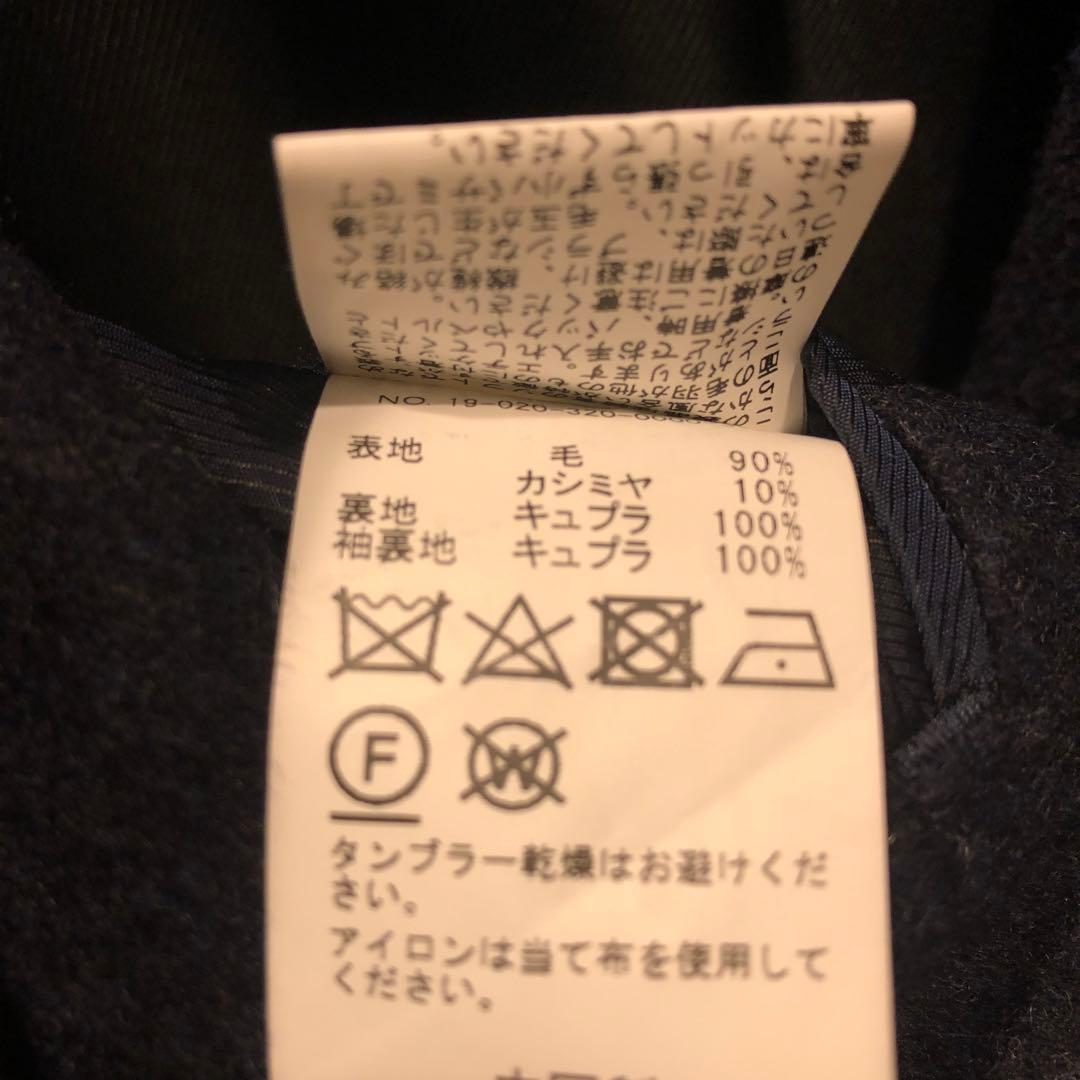 EDIFICE（エディフィス）ウールカシミヤチェスターコート ネイビー