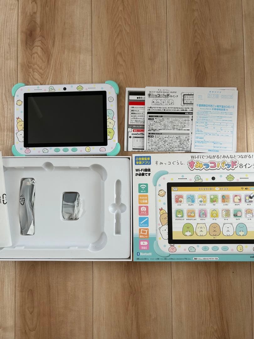 すみっコパッド　8インチ　すみっこぐらし