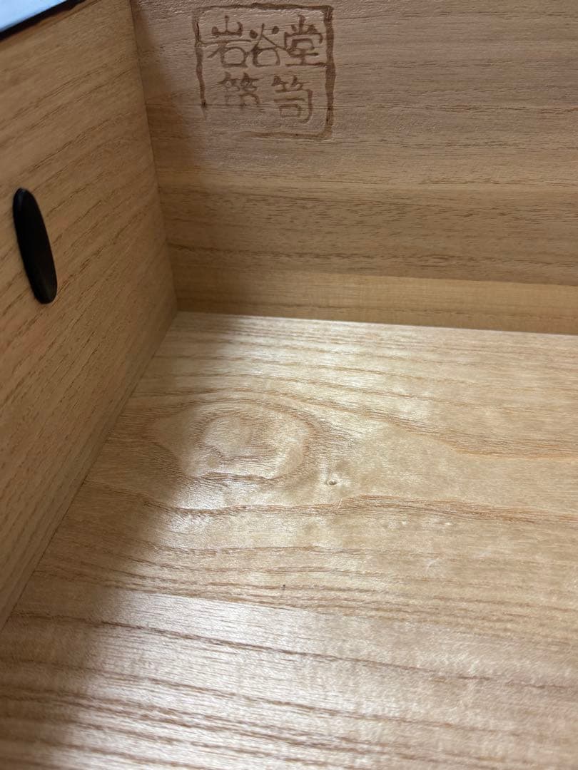 激安-ほぼ新品 正真正銘 岩屋箪笥 幅120センチ　拭漆/欅/南部鉄器