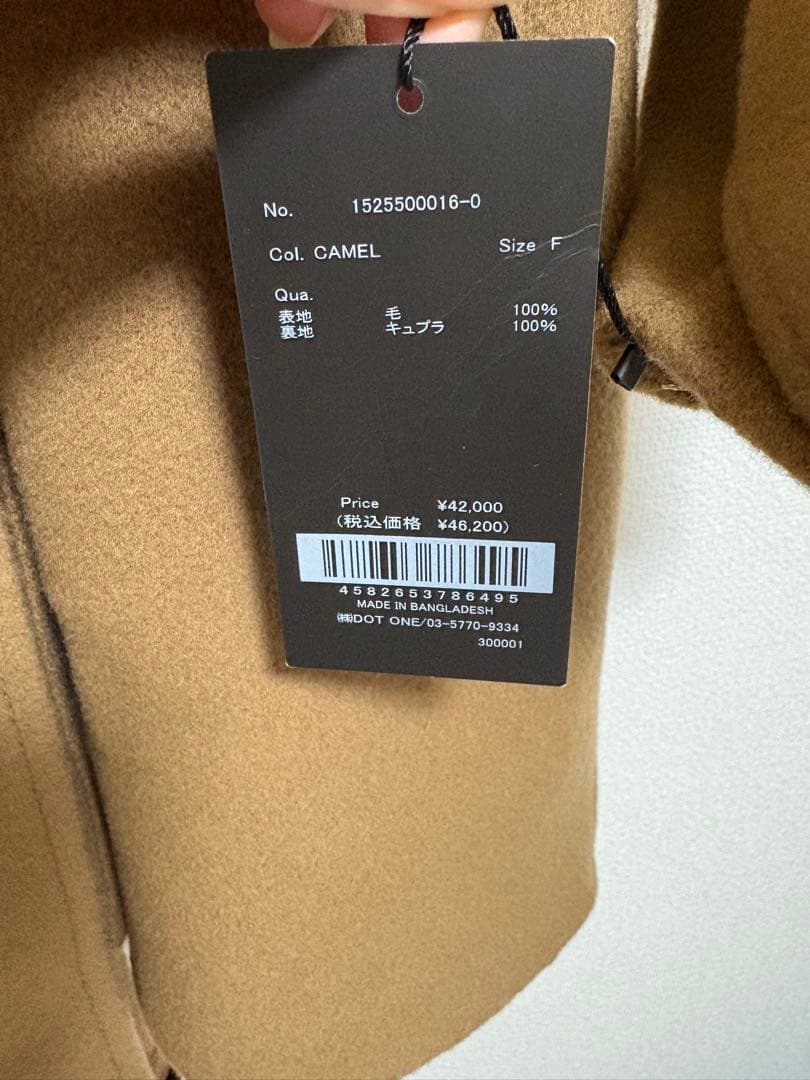 新品タグ付き anuans リバーウールミドルトレンチコート