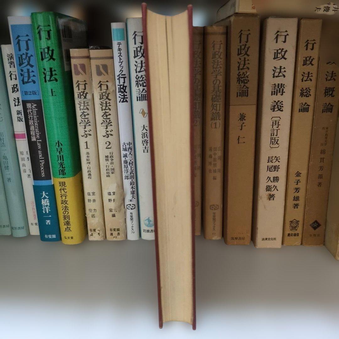 地方公営企業法逐条解説 関根則之