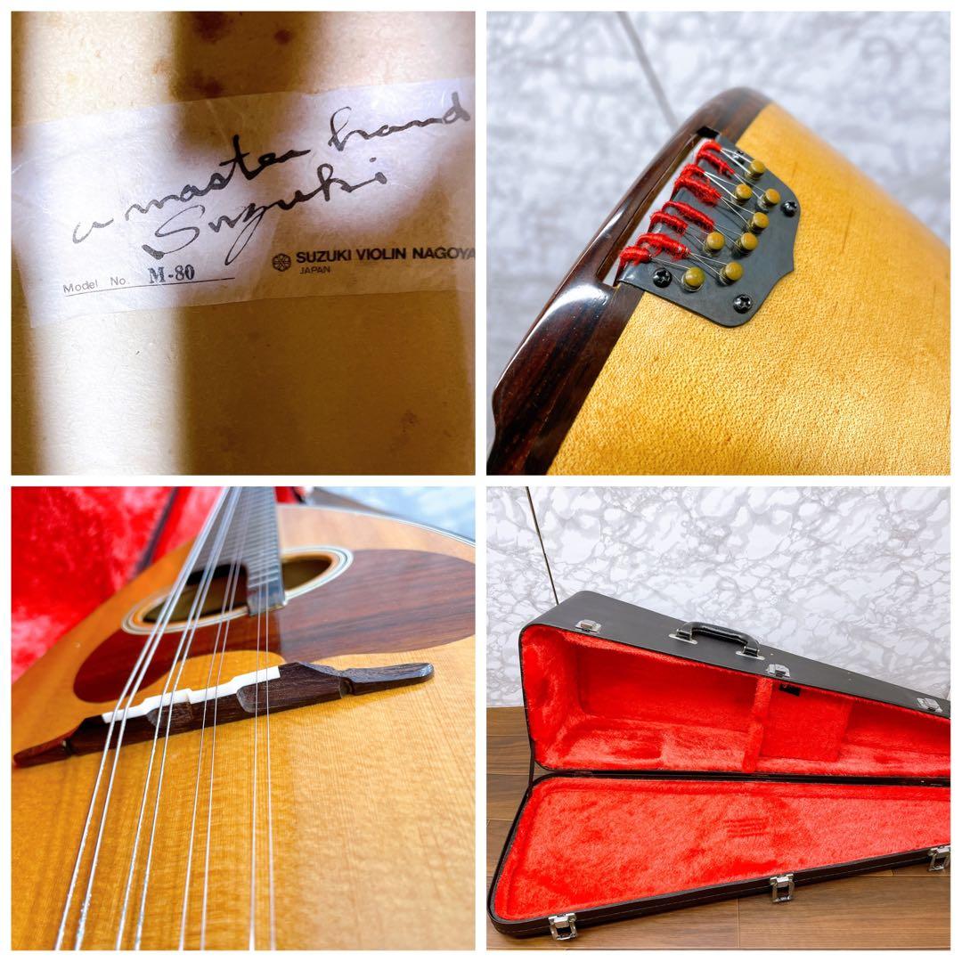 リブ胴　鈴木　マンドリン　M-80 ハードケース　SUZUKI