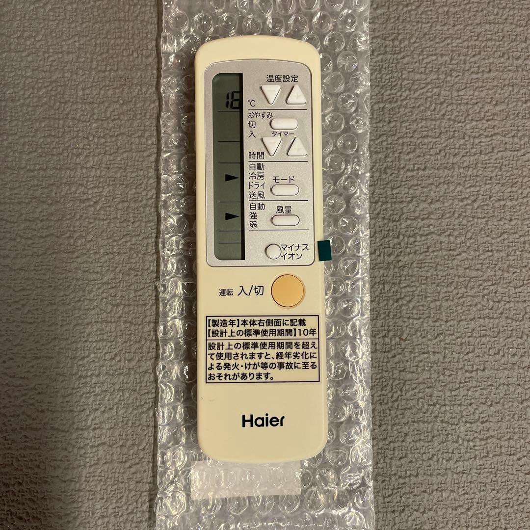 【1シーズン数回使用のみ美品】Haier JA-16W 窓用エアコン