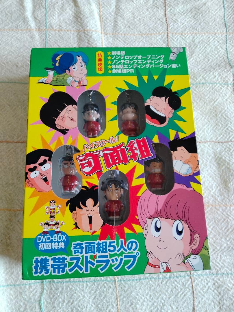 ハイスクール!奇面組 COMPLETE DVD-BOX 1・2