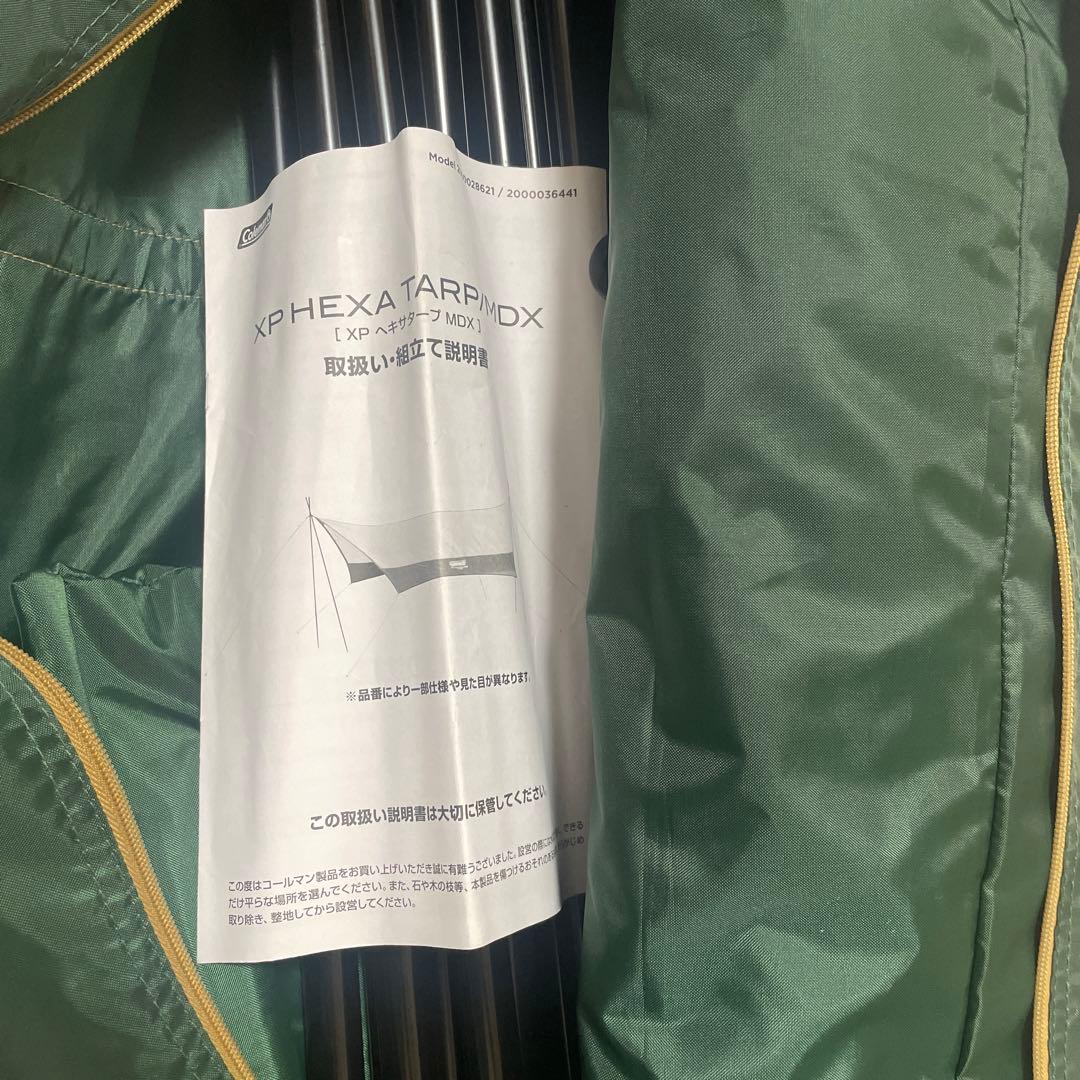 コールマン(Coleman) タープ XPヘキサタープ 460x435mm