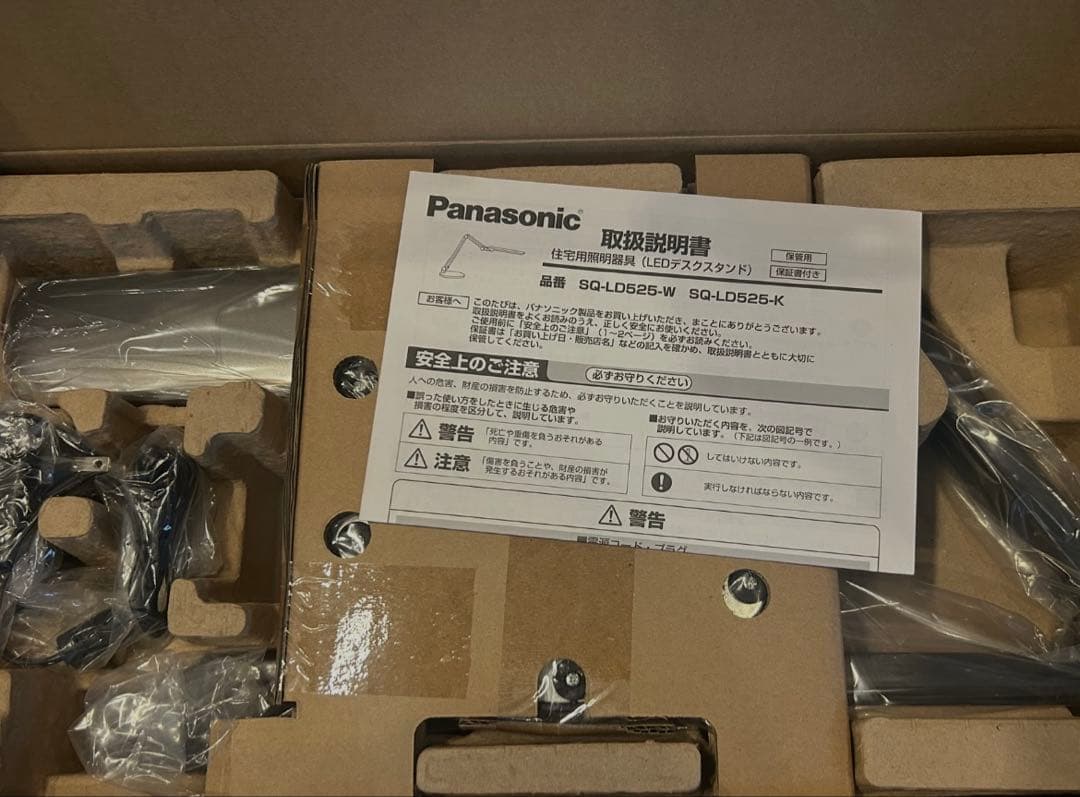 新品未使用・Panasonic LEDデスクスタンド SQ-LD525-K