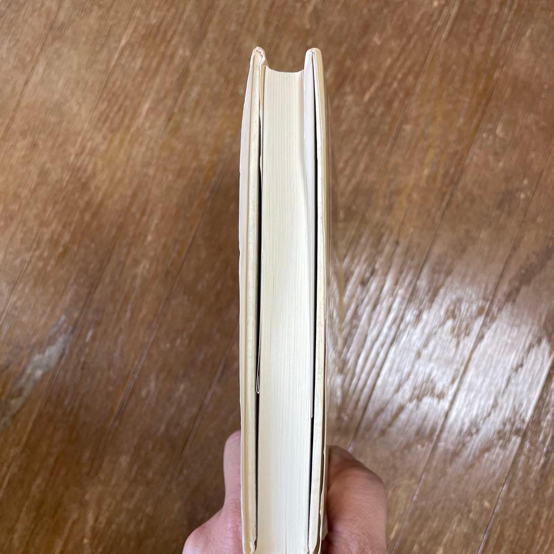 東方キリスト教叢書Ⅲ イエスの祈り　オリヴィエ・クレマン　ジャック・セール　正教