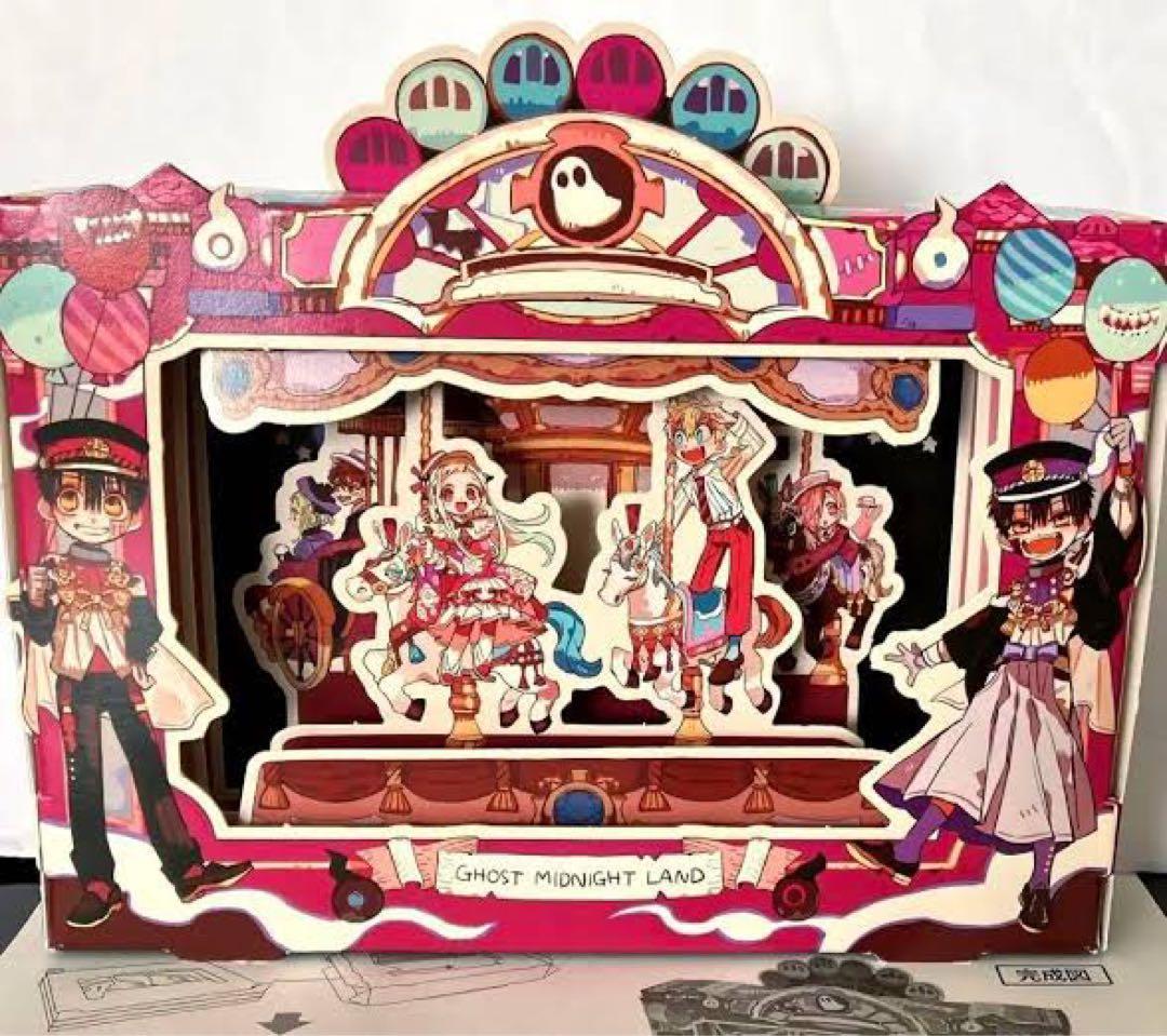 紙類まとめ売り 花子くん