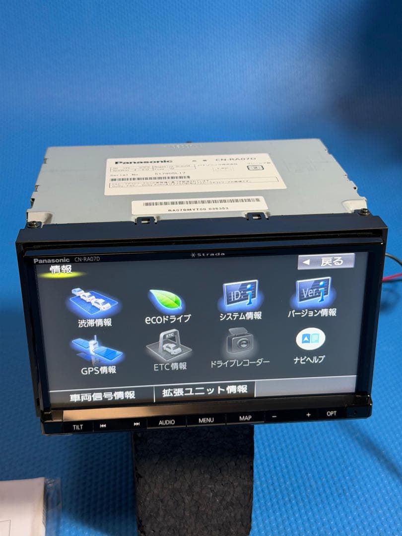 Panasonic CN-RA07D ストラーダ Bluetooth DVD
