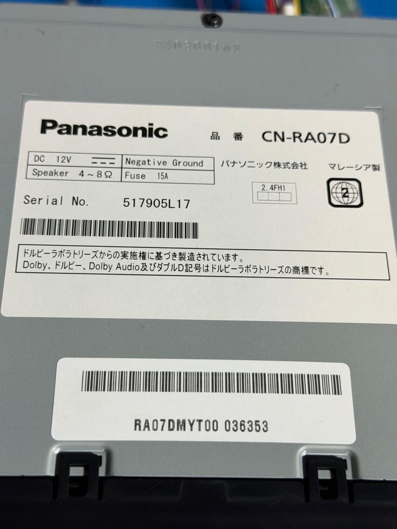 Panasonic CN-RA07D ストラーダ Bluetooth DVD